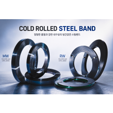 Steel Band